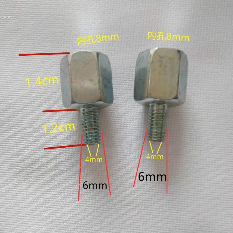 电动车改装加装后视镜固定支架底座变径螺丝6转8转换螺丝转接头