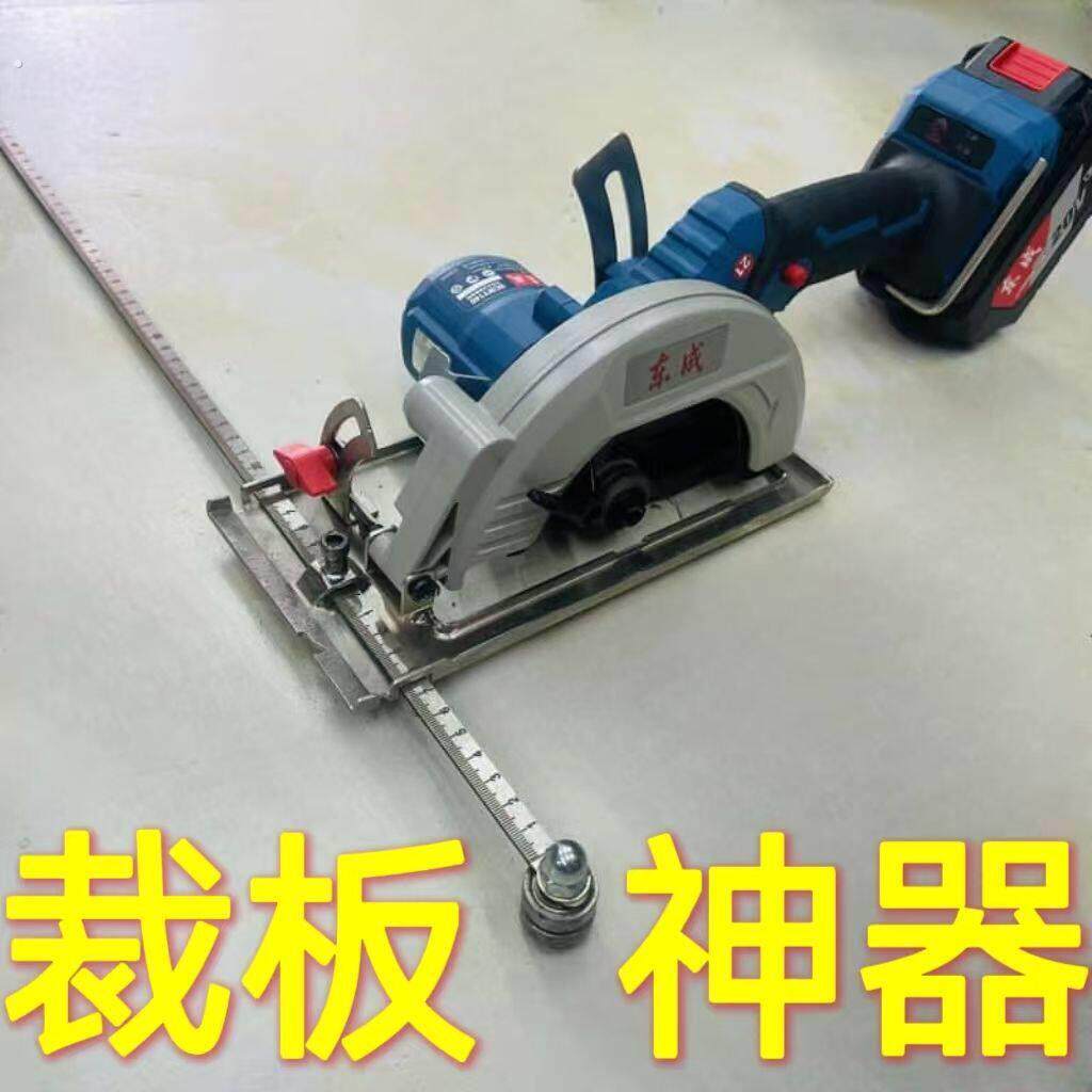 不锈钢卡尺建筑模板工专用不锈钢导尺卡尺裁板双轴承锂电锯加长