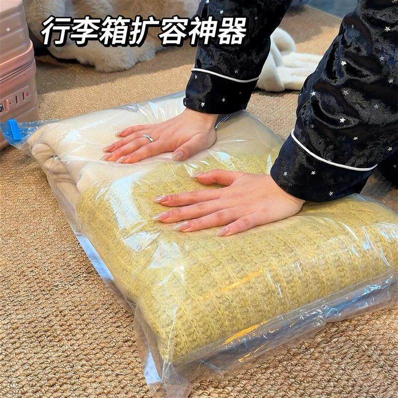 行李箱扩容神器真空压缩袋免抽气手卷透明换季衣物收纳袋旅行好物