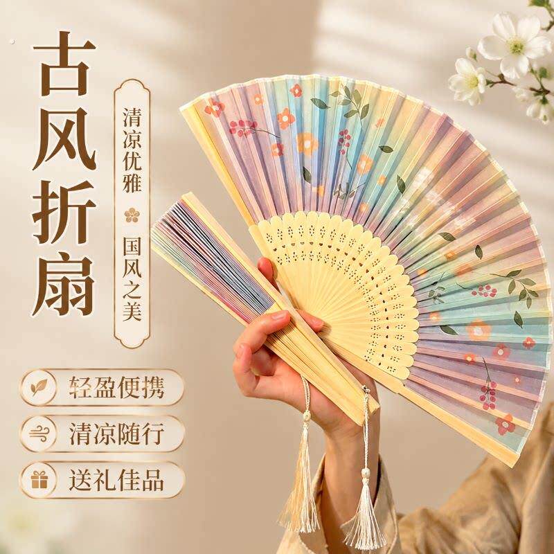 扇子古风折扇女随身携带折叠扇2026新款中国风汉服旗袍流苏舞蹈扇