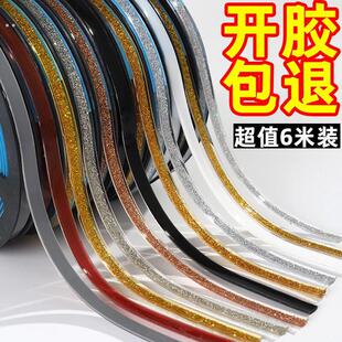 美缝贴条水池水槽卫生间防水贴防污防霉家用灶台自粘厨房防油贴纸