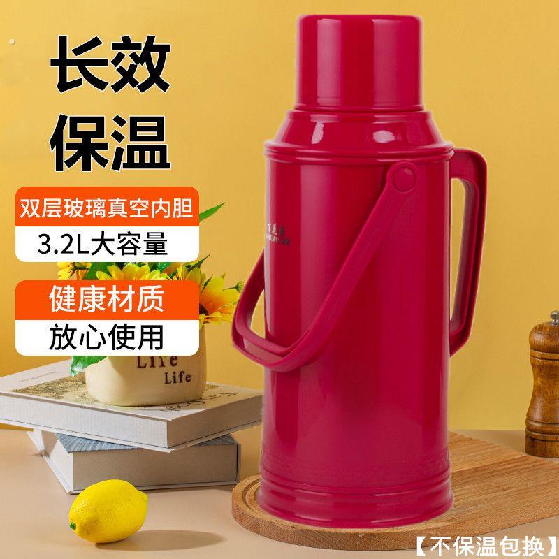 家用热水瓶外壳8磅暖壶皮开水瓶大号保温瓶壳大容量5磅暖水壶壳