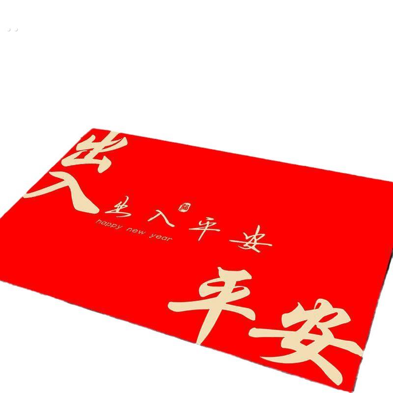 硅胶地垫入户门垫硅藻泥红喜庆门口地垫可擦速干免洗大门浴室防滑
