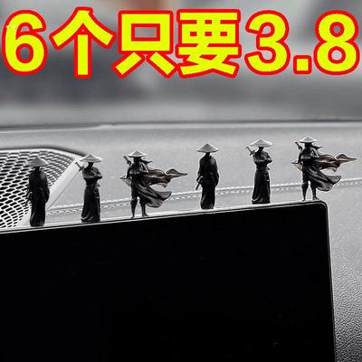 微缩创意车载装饰品中控台剑客山水建筑造景桌面车内古风侠客摆件