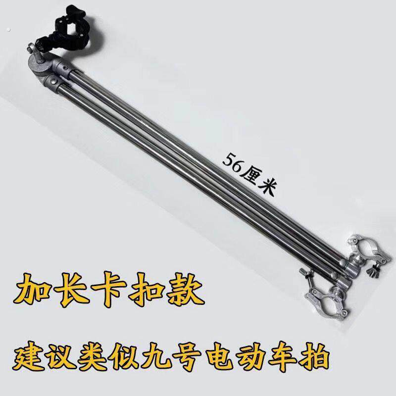 双头连接杆露营车推车后挂式加厚不锈钢连接器推车牵引杠电动车