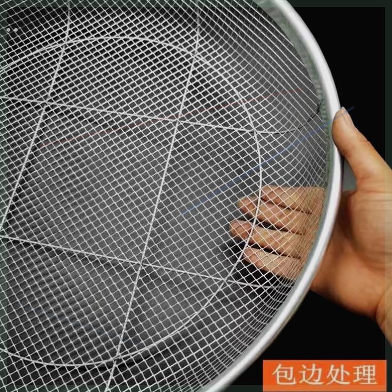 不锈钢筛沙网园艺筛土筛石子沙子筛网过滤筛工业用铁漏面粉筛子