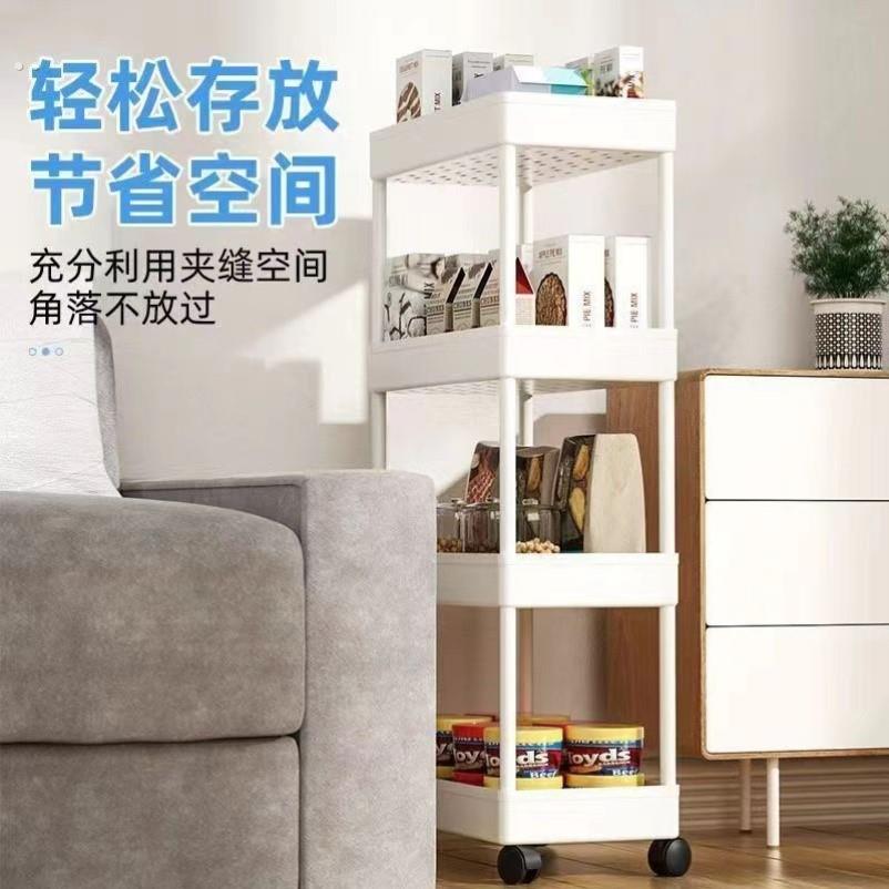 小推车置物架多层落地家用卧室厨房婴儿零食多功能可移动书架收纳