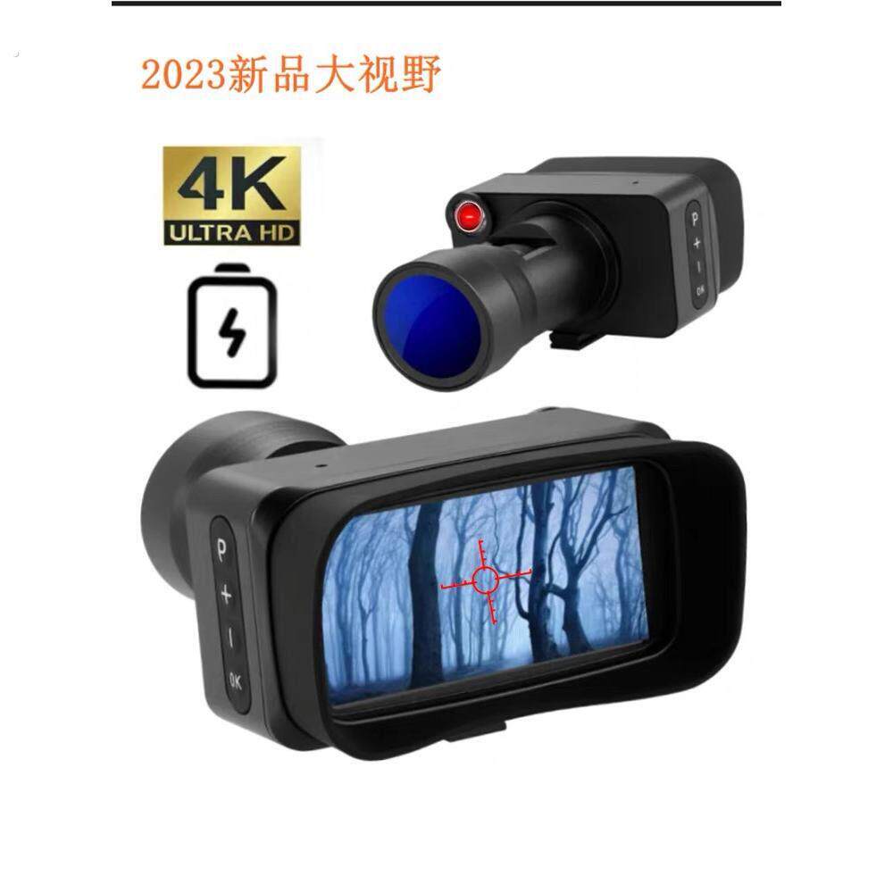 夜视瞄准镜微光全彩高清数码十字光标仪拍照录像户外观景夜钓神器