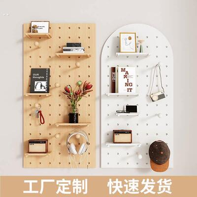 实木洞洞板挂板置物架木质墙板入户玄关墙上书架幼儿园展示架定制