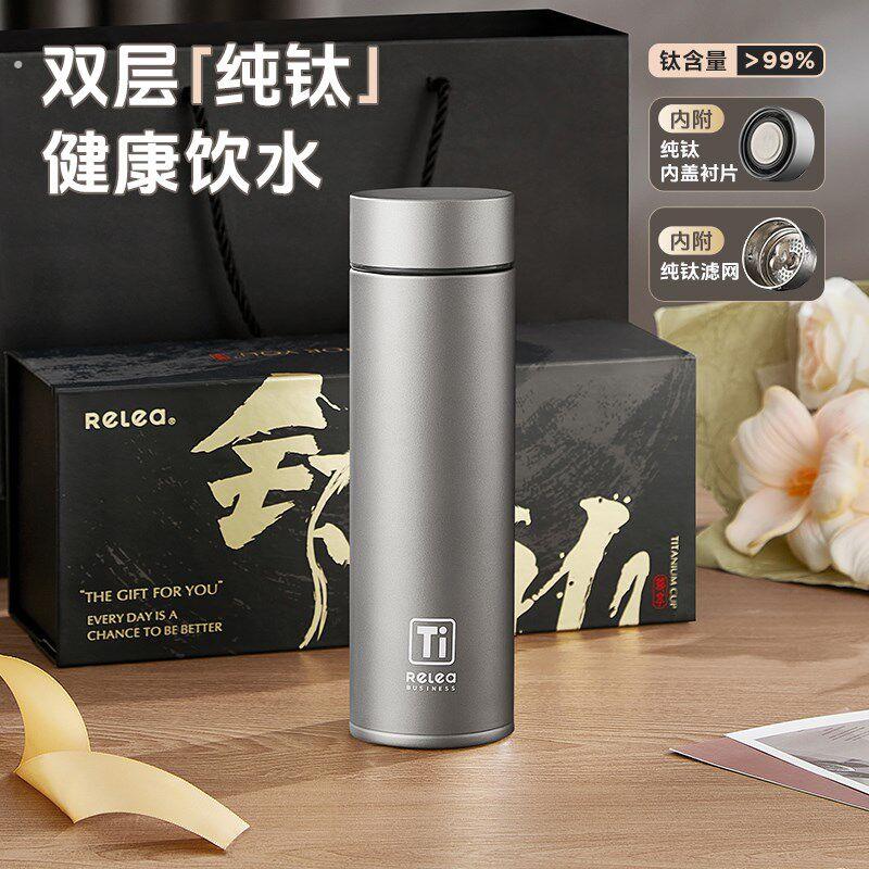物生物纯钛保温杯双层男女士茶水分离泡茶水杯子高档商务送礼钛杯