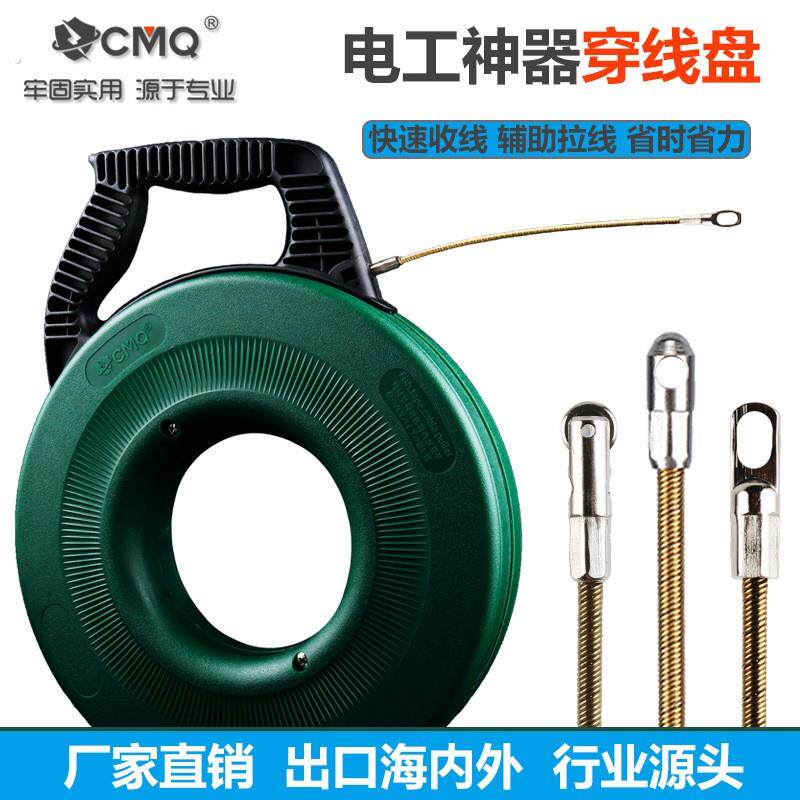 穿线器50米电工钢丝引线器暗线穿管器穿墙线穿线神器电线拉线串线
