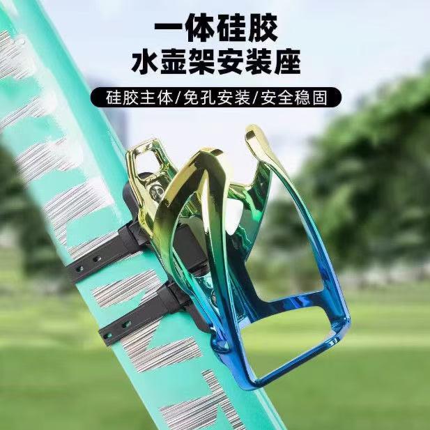 山地自行车水壶架免打孔儿童车通用骑行水杯架水瓶架单车装备配件