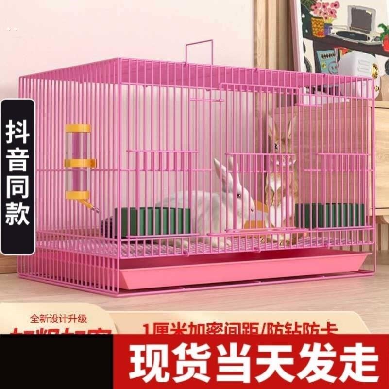 兔子笼家用特大号幼兔小兔笼荷兰猪笼小鼠笼龙猫笼室内带厕所兔笼