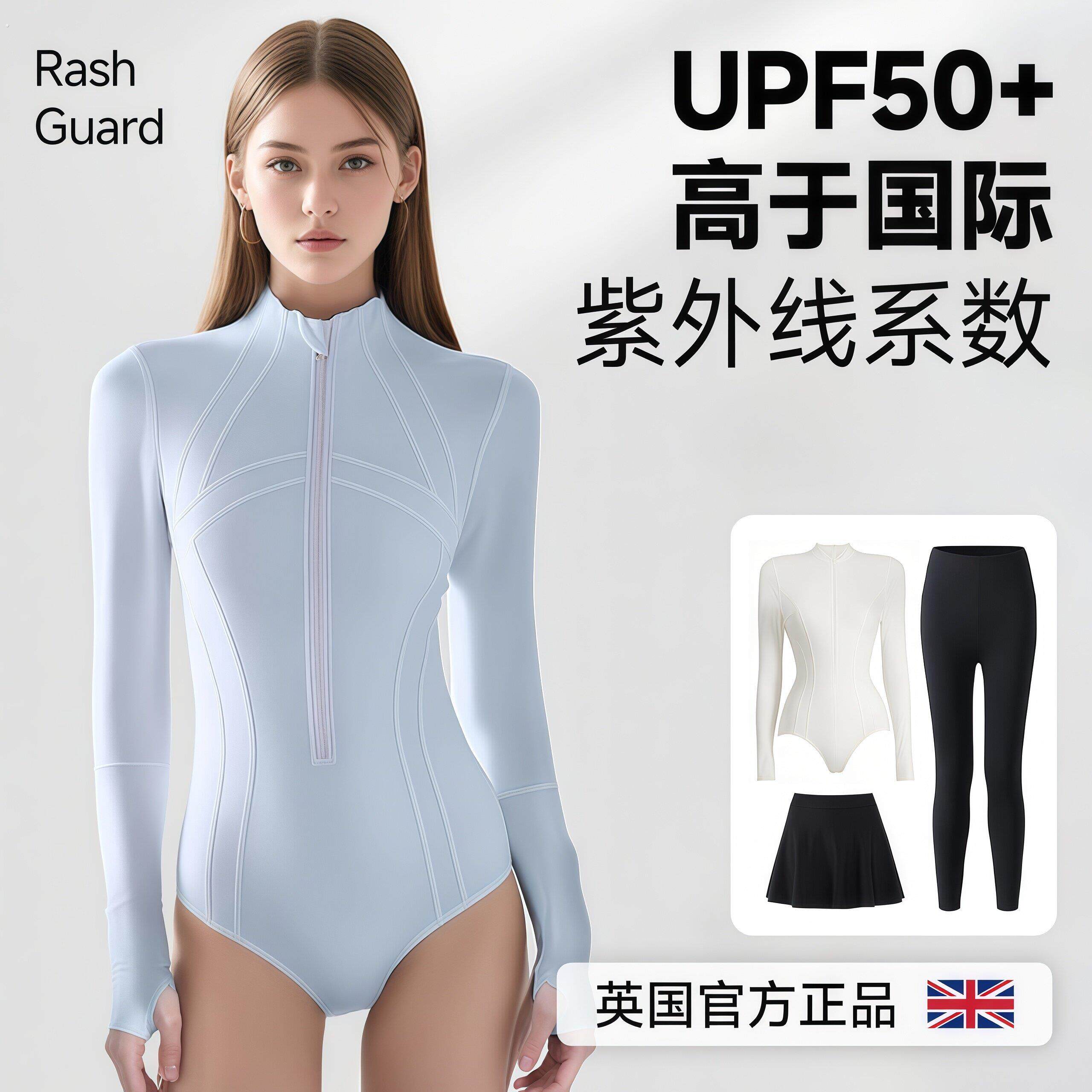 潜水服水母服女士2026新款湿衣冲浪浮潜泳衣防晒速干连体长袖长裤