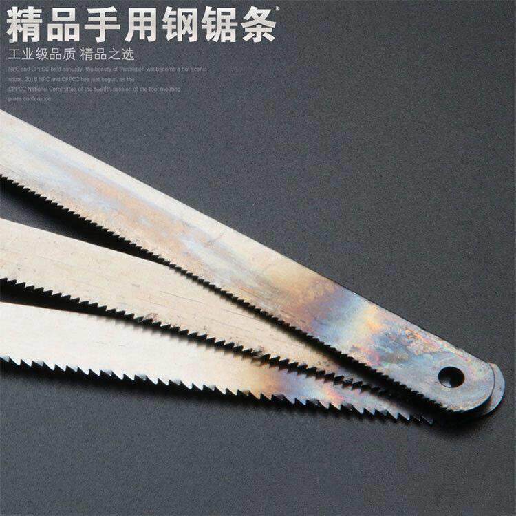 14 18 24齿手用钢锯条高锰钢手工细中粗牙加厚高速钢锯片