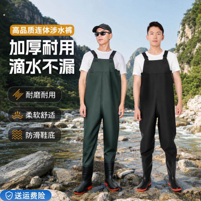 新款轻便下田养殖四季加厚肚兜一体防滑防蛇耐磨超薄防水裤超轻薄