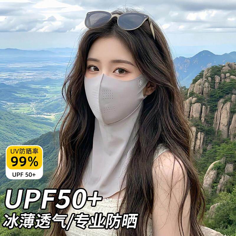 防晒面罩女2026新款夏季保护开车遮阳面纱全脸高颜值防晒护脖口罩