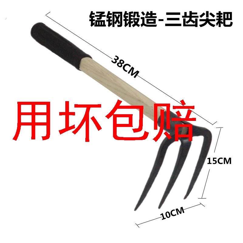 农用锄头耙子镐头全钢锄草三齿钉耙园林园艺开恳松土翻地种菜工具