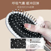 YUNEEN气垫梳子气囊按摩防静电卷发直发头皮头发长发蓬松梳不打结