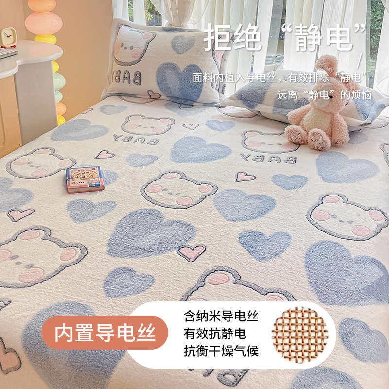 牛奶珊瑚法兰绒毯冬季毛绒床单单件加绒毛毯垫被单人学生宿舍加厚,床上用品,床单,淘宝优惠券,粉丝福利购,淘宝优惠卷