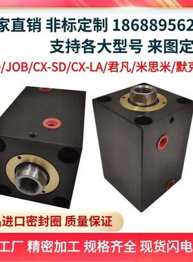 CXHC模具夹具小油缸JOA CX-SD CHTB ISD JOB32 25 50 63X20*40*80