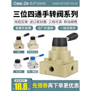 气缸HV气动开关02手动阀200B手转阀200D气阀控制阀03换向阀手扳阀