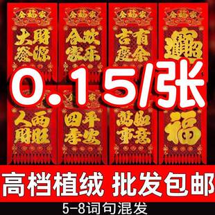 挂钱2026马年绒布镂空烫金吊钱春节装饰大号过门钱门吊子剪纸窗花