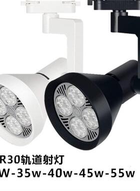 轨道灯led射灯服装店商铺展厅家具35W40W45W55W导轨COB灯聚光超亮