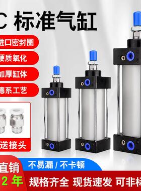 SC63标准气缸大推力带磁32SC40/50/80/100*125X150/200-S小型气动