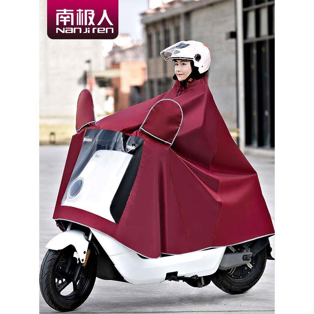 电动电瓶车雨衣单人加大加厚长款全身防暴雨骑行男女防水专用雨披