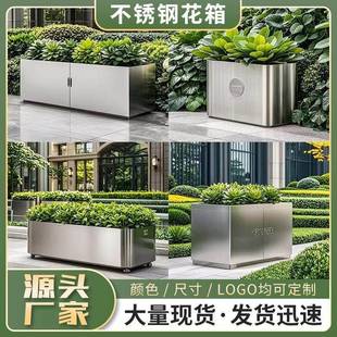 花坛金属户外不锈钢花箱铁艺定制成品店门口长方形围栏花槽隔断