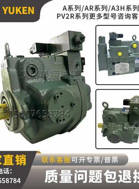 YUKEN油研A56-F-R-04-H-K-32393变量柱塞泵A37/A70/A90/A145/A100