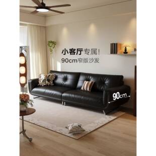 真皮沙发覆古头层牛皮一字型直排三人位客厅小户型中古风窄版沙发