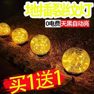 太阳能草坪灯户外地埋灯庭院家用花园布置装饰裂纹地插氛围小夜灯