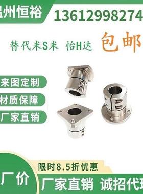 导向轴支座 STHWRL STHWCL STHWSL12/16/20/25/30/35/40/50固定座