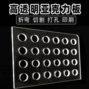 彩色/高透明压克力洞洞板定制阳台收纳柜 展示置物架壁挂厨房货架