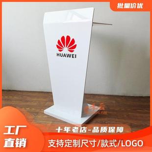 亚克力演讲台会议主持台学校演讲台幼儿园主持台餐厅接待台可定制
