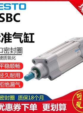 FESTO费斯托气缸DSBC-32-40-50-63-80-100-125-150-PPSA-PPVA-N3