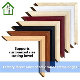 华荣进口肌肉松木边面漆相框线带框软木板水松木板相框墙专用框
