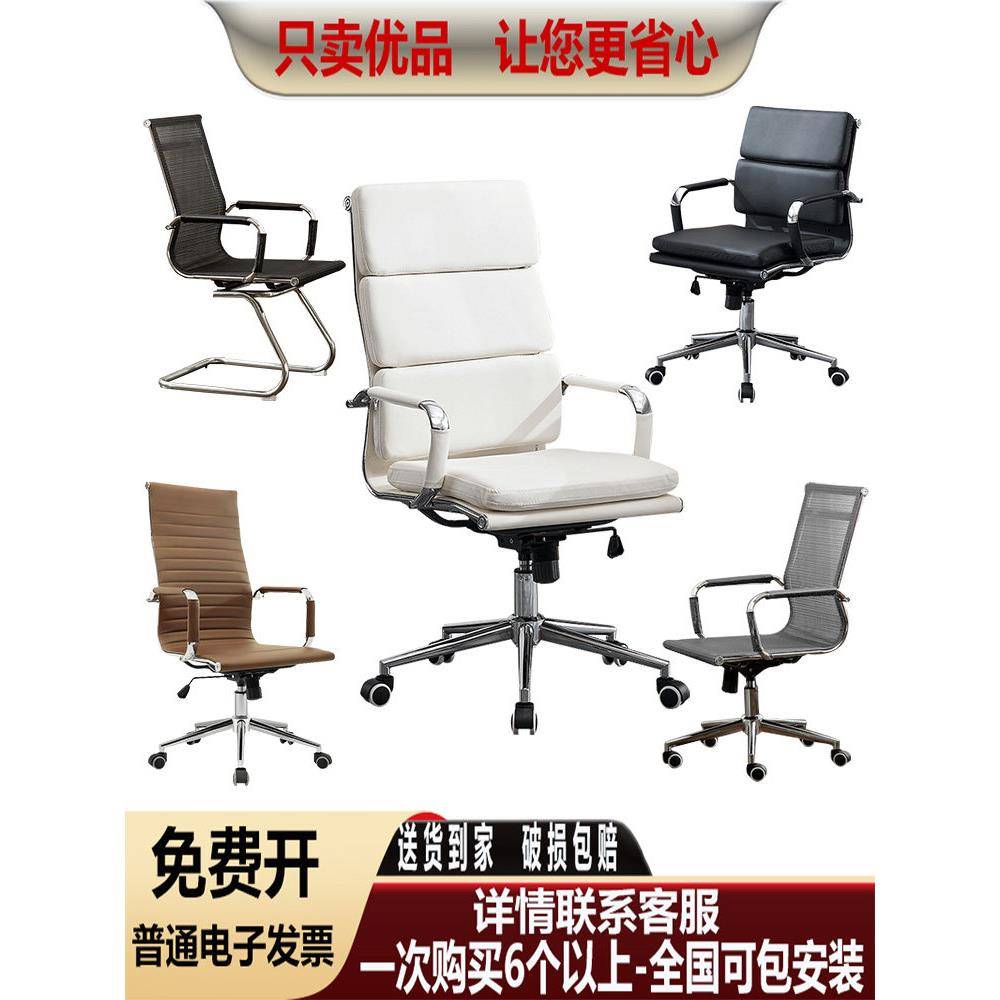 办公室皮革滑轮可调高背固定扶手白色舒适久坐网状会议室电脑椅