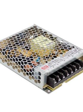 Lrs平均开关电源220至24v12v -50/75/100/150/ 200w5v变压器350Ne
