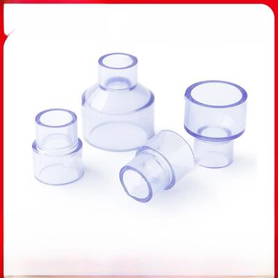 PVC透明大小头变径直接异径直通配件63水管75接头50变20 32 40mm