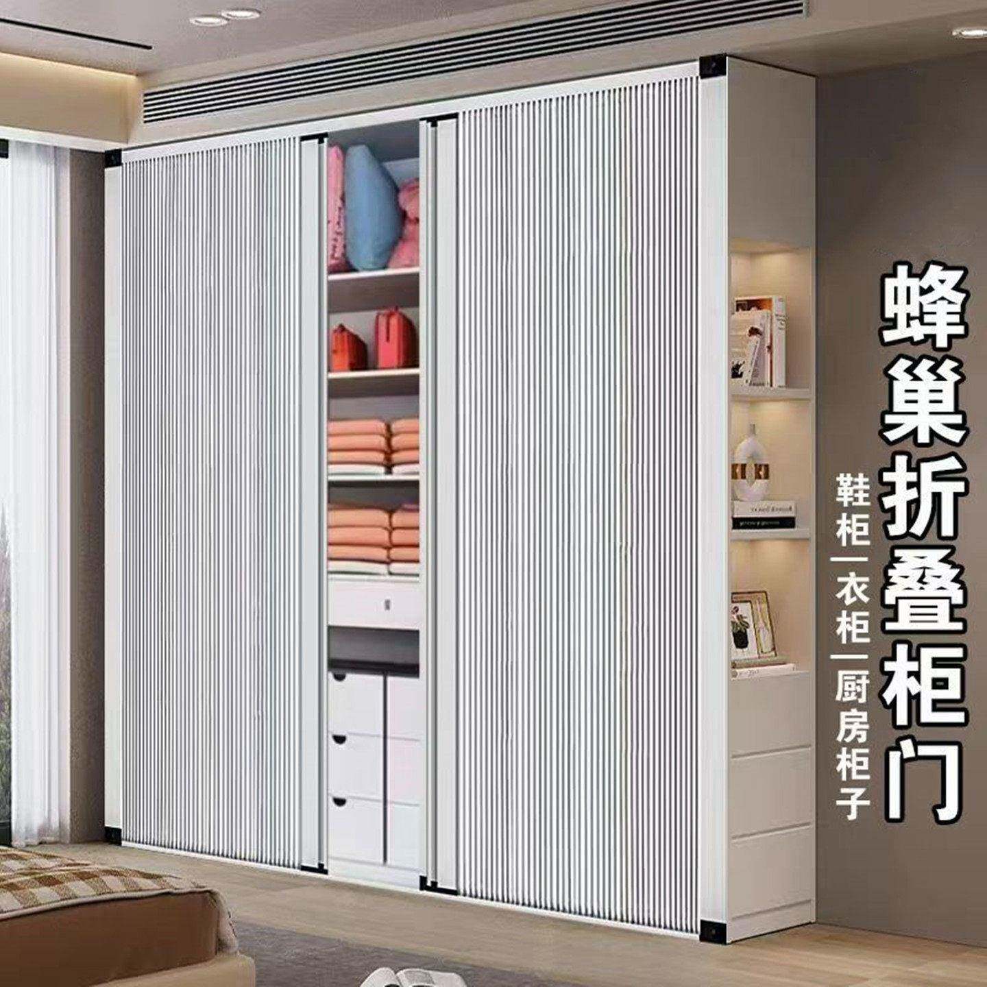 定制折叠衣柜门防尘防潮厨房柜门衣柜改装推拉门房间隔断门伸缩门