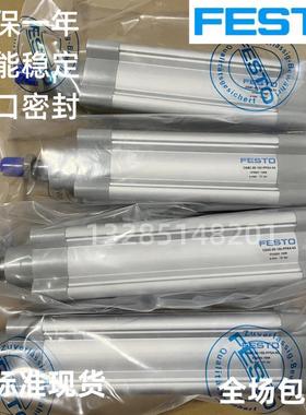 FESTO气缸DSBC-32-25-40-50-63-80-100-125-160-200-PPSA-PPVA-N3