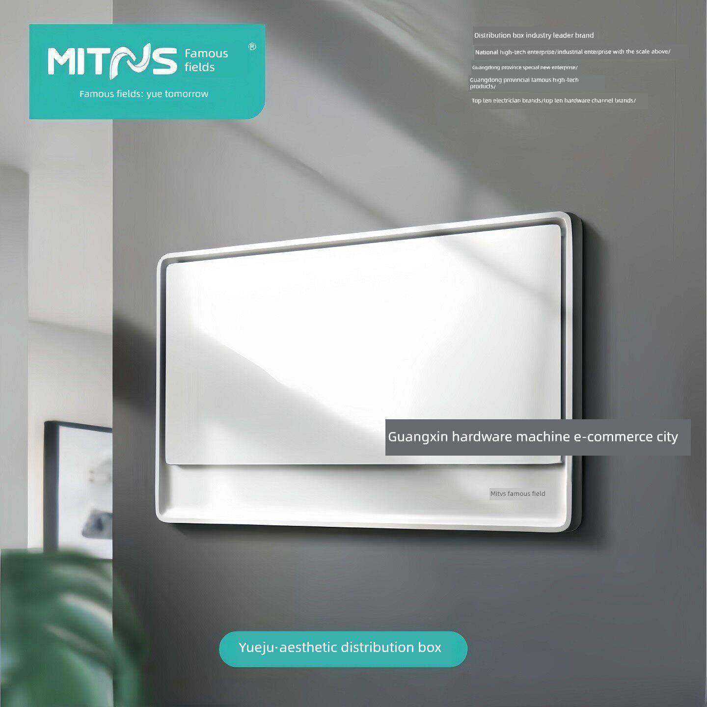 明田御居加厚家用配电箱强力电源箱14位电路箱开气漏电保护室内隐