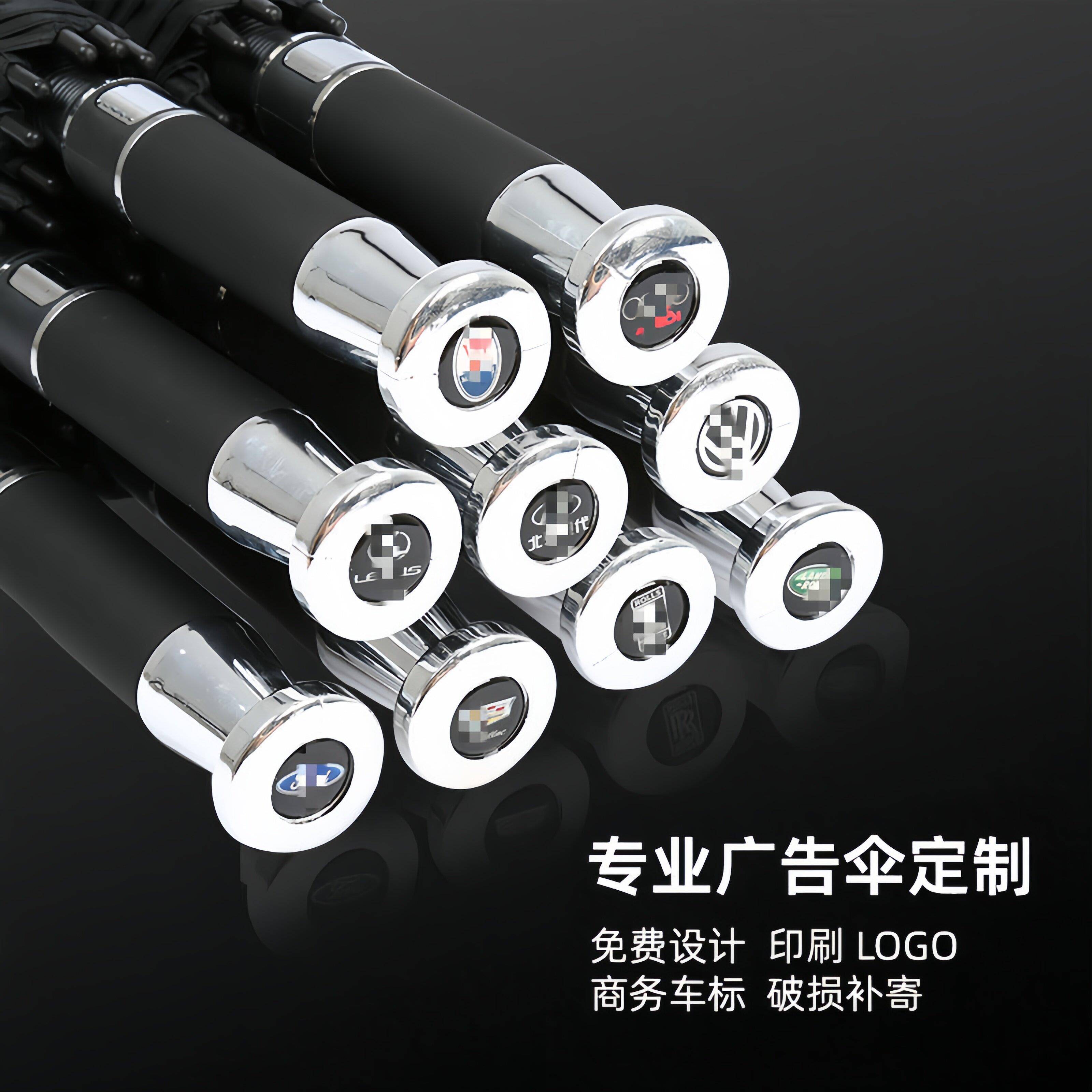 高尔夫伞 长柄抗风伞礼品伞晴雨两用奔驰同款宝马劳斯莱斯大雨伞