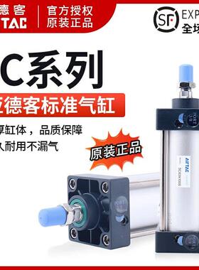 亚德客标准气缸小型气动大推力SC63/80/100X25X50X75X100X150S