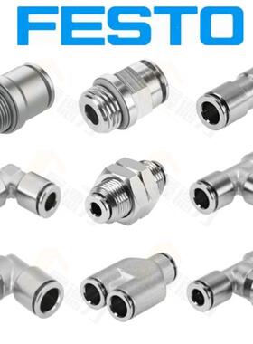 FESTO接头NPQM-NPQH-L-G18-G14-G38-G12-Q4-Q6-Q8-Q10-Q12-E-P10