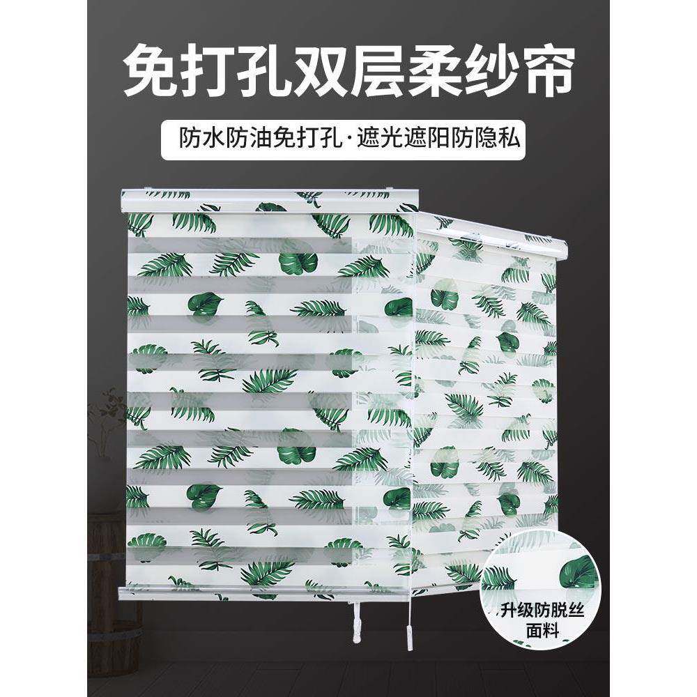 卷帘百叶窗帘厨房卫生间厕所洗手间升降遮光遮阳防水免打孔手拉式