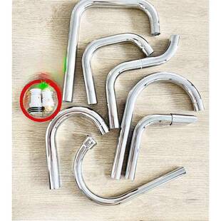 厨房面盆水龙头大弯曲冲孔管面盆水龙头维修配件360旋转喷口曝气